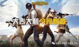 吃鸡最新爆料九月十二日,揭秘游戏全新内容与玩法升级