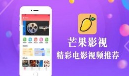 芒果影视在线观看,海量精彩剧集，一键在线观看