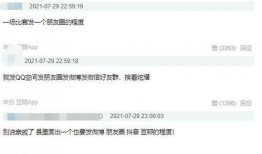 明星亲戚网上爆料视频,亲戚爆料视频背后的惊人真相