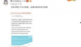 涵艺爆料清单最新,娱乐圈最新热点事件大盘点